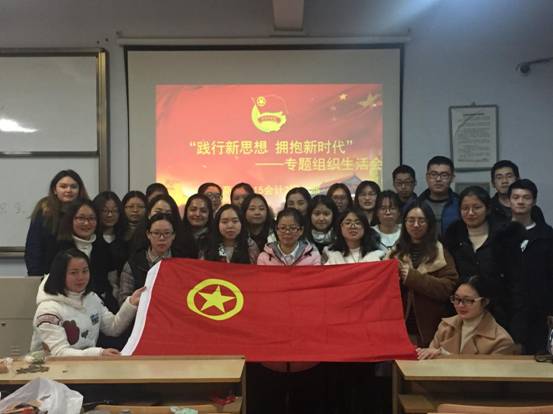 捷克论坛
15会计2团支部+12 .22晚六点半+6#414+35人8